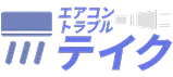 アトム電器肥後大津店