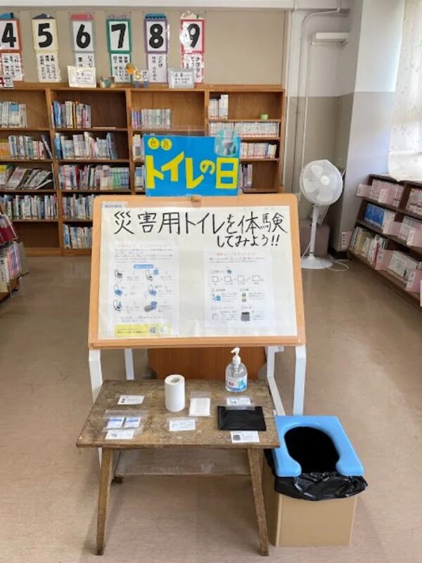 子供たちの「トイレに感謝する気持ち」をはぐくむ啓発活動