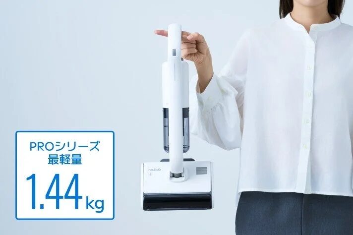 PROシリーズ最軽量1.44kg