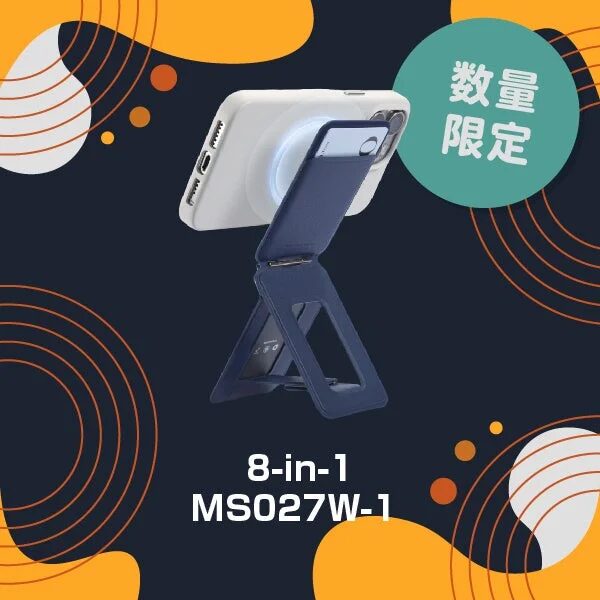 スマホスタンド