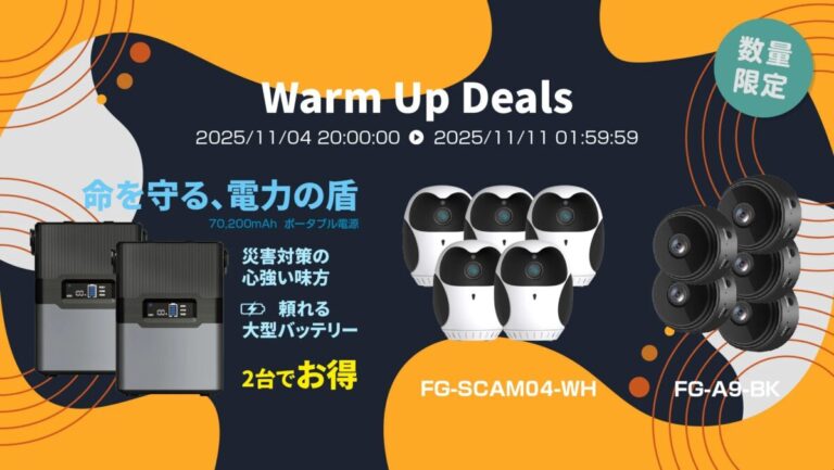 アトム電器DD熊谷店が注目！楽天「Show !t」キャンペーン最終日、お得な大人向けアイテムと安心サポートで快適生活を