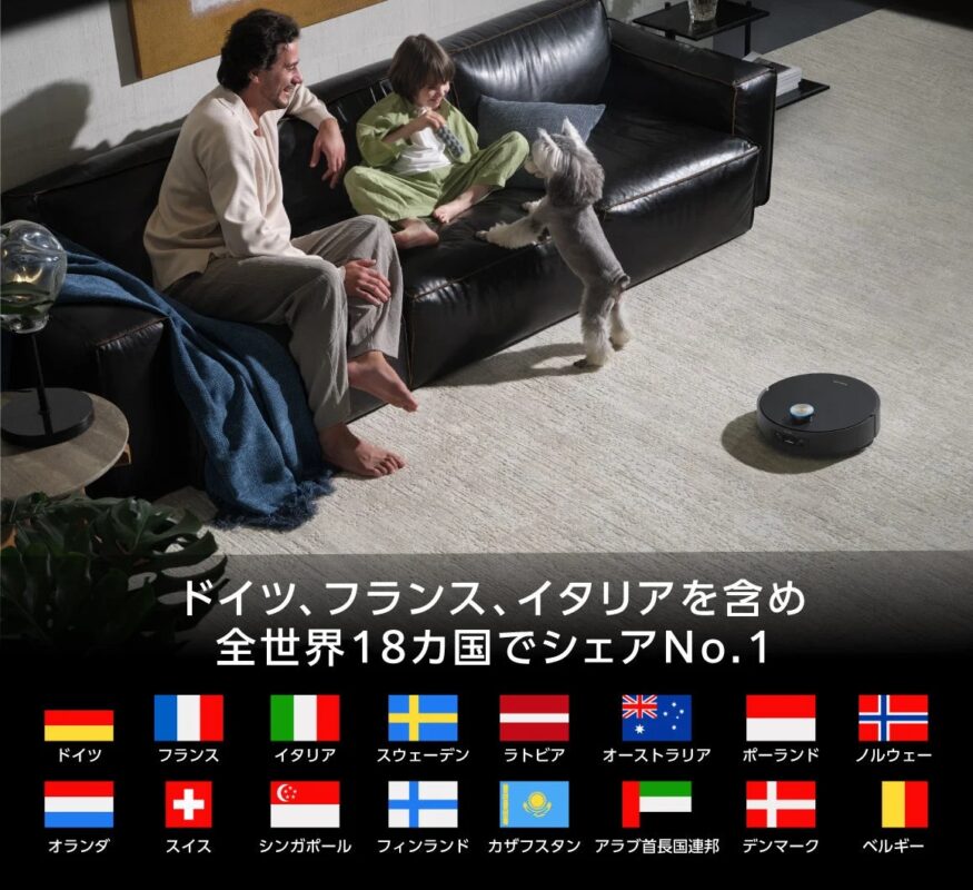 Dreame Technologyについて