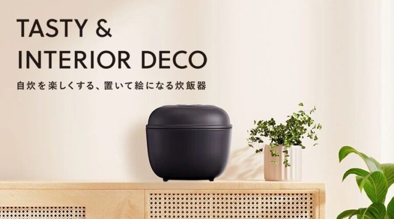 シャープの新型ジャー炊飯器＜KS-CS05J＞登場！アトム電器DD熊谷店ならお得に購入＆安心サポート