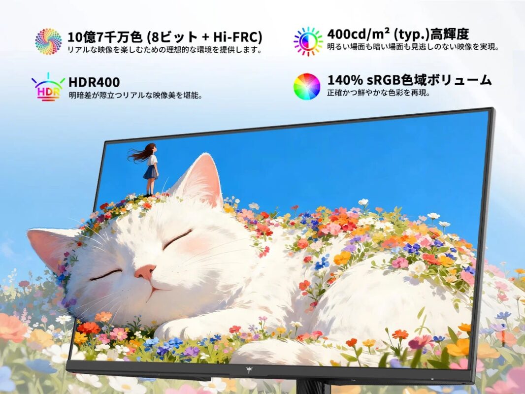 豊かな色彩表現