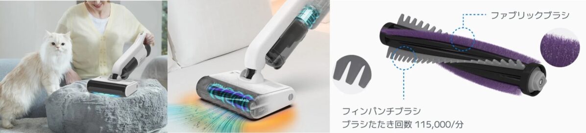 フィンパンチブラシとファブリックブラシ