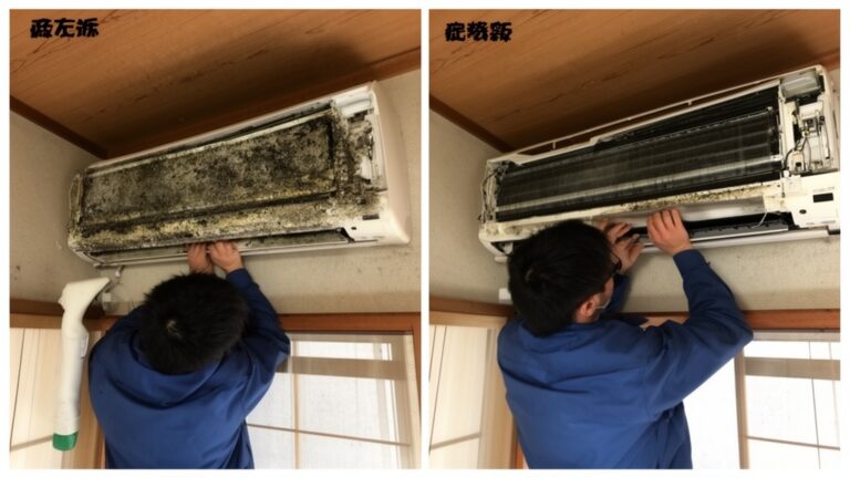 エアコンクリーニングは必要？汚れ放置のリスクと最適な頻度｜熊本・大津町のプロが解説